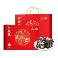 九芝堂 阿胶糕礼盒460g92块东阿县营养补品长辈气血