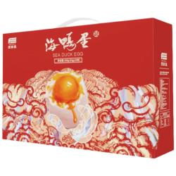 启鲜岛 QIXIANDAO 启鲜岛 北海咸鸭蛋 65g*20枚 礼盒装
