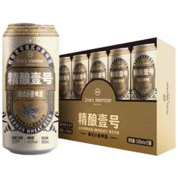 1号会员店 酒花麦香醇厚 德式小麦白啤酒