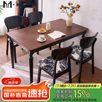 木鹆 法式中古风 实木餐桌椅组合 1.4米单桌+L63餐椅*4 餐桌组件+椅子组件