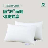 COUNT SHEEP A类双层纱提花枕头