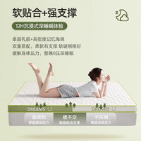 浪莎(langsha)记忆棉单人床垫宿舍床垫0.9m1.9m榻榻米乳胶垫子床褥海绵软垫 印花双拼-灰色【厚约10cm】 180x200cm【抗菌防螨 抗压防塌】 白色印花-【约6cm厚】