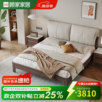 顾家木业 顾家家居 KUKA KUKA 顾家木艺 实木床 1.5*2.0m 胡桃木