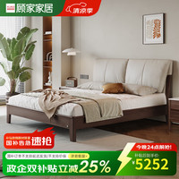 顾家木业 顾家家居 KUKA KUKA 顾家家居 实木床 1.5*2.0 胡桃木