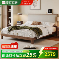 顾家木业 顾家家居 KUKA 实木床中古风双人床1.8m2米主卧大床乌金木床软包皮艺床婚床家具 单床-低脚款