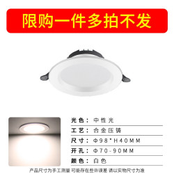 欧佳图 MZTD12 双头筒灯 嵌入式超薄长方形 2*7W 白光 黑壳