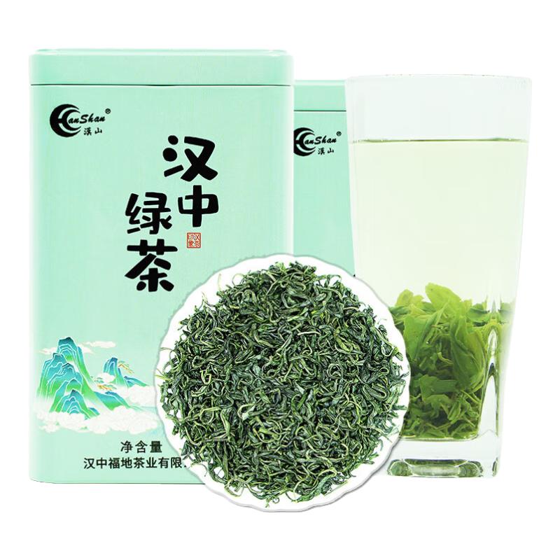 汉山汉山2025新茶绿茶鲜叶劲大味浓耐泡汉中绿茶高山炒青茶叶年货礼品 平川汉中绿茶