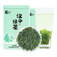汉山汉山2025新茶绿茶鲜叶劲大味浓耐泡汉中绿茶高山炒青茶叶年货礼品 平川汉中绿茶