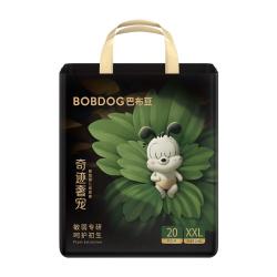巴布豆 植萃舒敏 婴儿尿不湿  拉拉裤 XXL40片