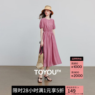TOYOUTH 初语 短袖连衣裙 M 初桃粉