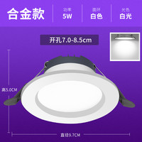 良印 LIANGYIN ly-007 led筒灯 4寸 12W 白光