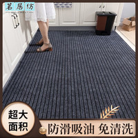 茗居纺厨房地垫防水防油大面积可裁剪家用进门口地毯脚垫防滑吸水易清洗 酒红色 1.2米宽【需要几米长拍几单】