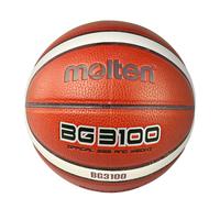 Molten 摩腾 篮球7号室内外学生成人通用PU材质B7G3100