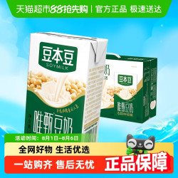 豆本豆 原味豆奶250ml*24盒 礼盒装