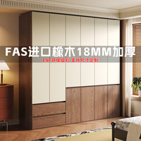 简穆 JANMEAN 中古风衣柜 2.4米六门 橡木撞色胡桃奶油白