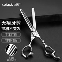 SANYO 理发剪刀专业美发剪刀理发剪打薄剪子刘海剪牙剪碎发剪发廊家用