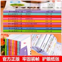 2025幼小衔接教材全套一日一练幼儿园大班每日一练10 20以内加减法天天练学前班专项训练幼升小衔接练习册拼音汉字点阵描红本