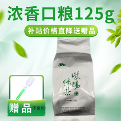 和平茶业 绿茶 125g