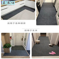茗居纺厨房地垫防水防油大面积可裁剪家用进门口地毯脚垫防滑吸水易清洗 酒红色 40cm*120cm 【厨房 门厅 推拉】
