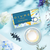 日系givre绮芙莉美瞳月抛盒1片装混血女大小直径隐形眼镜 700