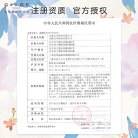 日系givre绮芙莉美瞳月抛盒1片装混血女大小直径隐形眼镜 225