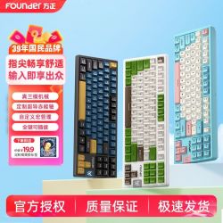 方正 Founder GK87pro机械键盘三模无线蓝牙游戏炫彩背光客制化全键可插拔