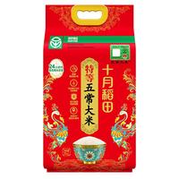 十月稻田 特等五常大米5kg政府溯源五优稻4号粳稻谷绿色五常大米