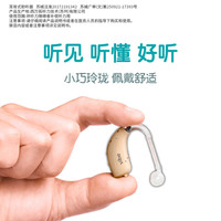 源自西门子助听器莲花12P老人耳聋耳背西万博心动