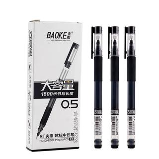 宝克（BAOKE）PC5008 巨能写中性笔黑色0.5mm 办公学习中性笔会议笔 大中小考试水笔 PC5008【ST尖锥刷题笔】黑色-10支/盒装 ，300以上可logo