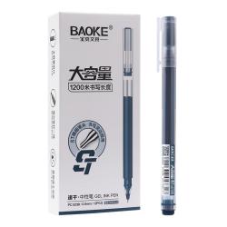 宝克 PC5008巨能写速干中性笔 墨蓝色-12支/盒装