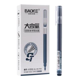 宝克 PC5008巨能写速干中性笔 墨蓝色-12支/盒装