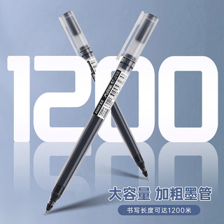 宝克（BAOKE）PC5008 巨能写中性笔黑色0.5mm 办公学习中性笔会议笔 大中小考试水笔 PC5238【ST尖锥刷题笔】蓝色-12支/盒装 ，300以上可logo