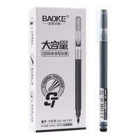 宝克 PC5008 巨能写中性笔0.5mm  黑色-30支