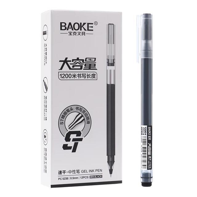 宝克 PC5008 巨能写中性笔0.5mm  黑色-30支