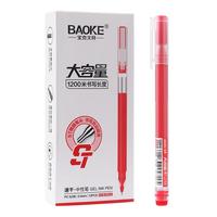 宝克 PC5008 1200米巨能写中性笔 红色0.5mm×12支