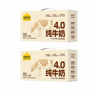 认养一头牛 4.0g乳蛋白 纯牛奶 200ml*36盒
