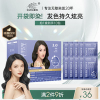 章华汉草 SAVOLHERB 轻松染发霜 #棕黑 328ml