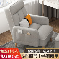 徽月 no 懒人沙发椅阳台靠背椅子午休折叠小户型阳台客厅单人小沙发