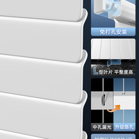 奥鹏 百叶窗帘遮光式免打孔L型PVC卫生间浴室防走光窗户遮挡帘2025新款
