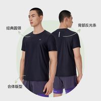 Keep 速干 男士运动T恤