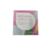 澜柏美瞳日抛10片玩色啾咪集合大小直径自然融瞳舒适彩色隐形眼镜