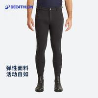 迪卡侬马术马裤男士马术裤骑马裤马术服装男款马裤黑色运动裤OVHR 40
