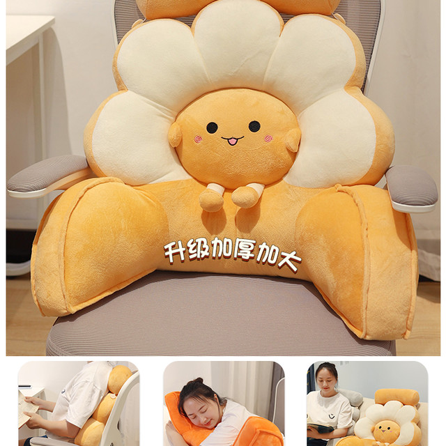 瑞丽柏莎 RUILIBOSA 花朵办公室腰靠靠垫护腰久坐神器腰部支撑靠枕椅子沙发座椅靠背垫