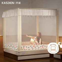开诚 kaseen A类蚊帐婴儿防摔围栏蚊帐 萌宠兔奶白 1.8m