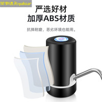 荣事达抽水器桶装水电动饮水机自动吸水抽水泵家用小水泵水桶出水