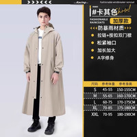 韵蝶娜 ddcyy-22 雨衣长款全身防暴雨单人男女款成人外穿外卖骑手骑行摩托车电动车