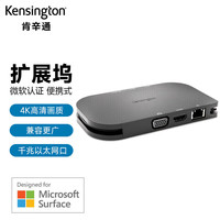Kensington 肯辛通（Kensington）SD1610 六合一 便携 拓展坞 Type-C 扩展坞  苹果 等笔记本通用 拓展坞 扩展坞 K38365