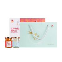 艾妃燕 红枣枸杞燕窝饮 70g*7瓶