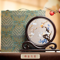 沃之沃 苏州刺绣摆件创意桌面如意摆台中国风饰品双面绣精美台屏商务礼品 锦上添花