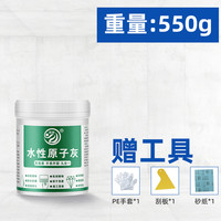 道酬 010 原子灰木器修补腻子膏 0.55千克 白色
